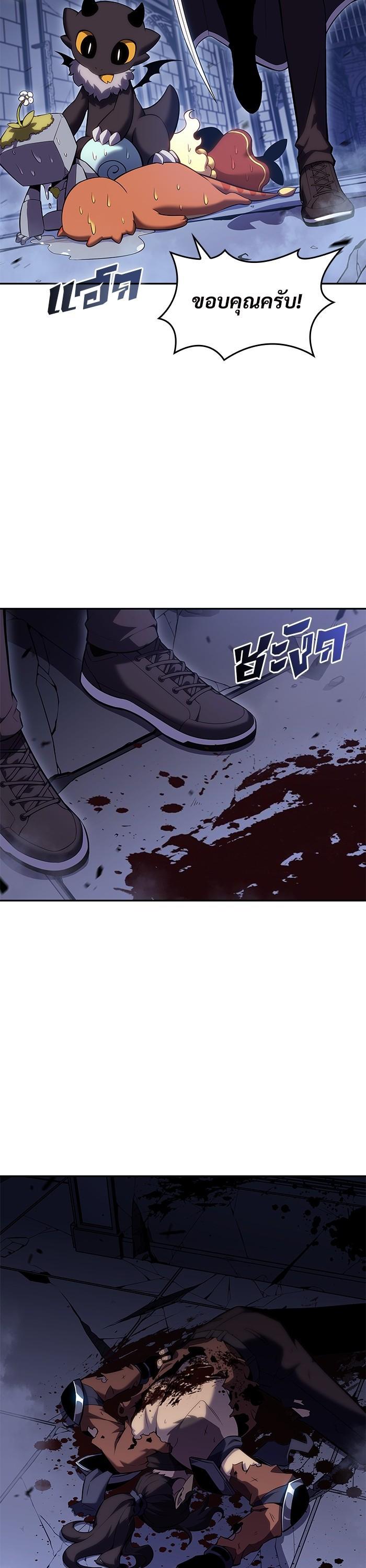 Manga-lc-com อ่านมังงะ อ่านการ์ตูน ออนไลน์ ฟรี Solo Max-Level Newbie ตอนที่ 1 2 3 4 5 6 7 8 9 10 11 12 13 14 ฟรี ไม่มีโฆษณา Manga-lc - อ่าน มังงะ อ่าน การ์ตูน ออนไลน์ อ่านมังงะ ฟรี