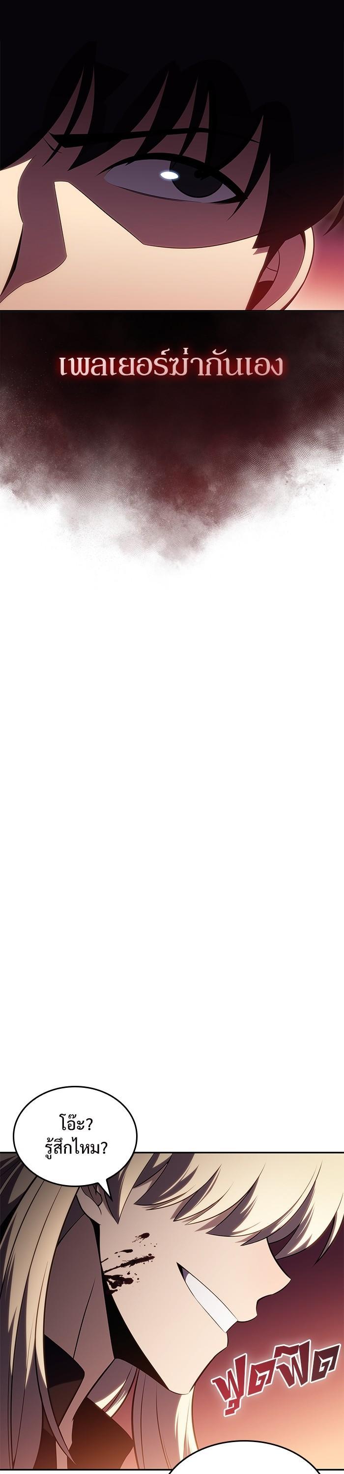 Manga-lc-com อ่านมังงะ อ่านการ์ตูน ออนไลน์ ฟรี Solo Max-Level Newbie ตอนที่ 1 2 3 4 5 6 7 8 9 10 11 12 13 14 ฟรี ไม่มีโฆษณา Manga-lc - อ่าน มังงะ อ่าน การ์ตูน ออนไลน์ อ่านมังงะ ฟรี