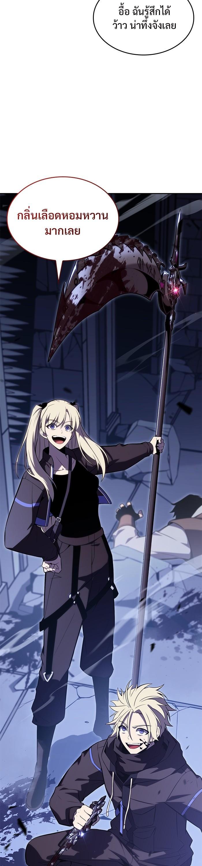 Manga-lc-com อ่านมังงะ อ่านการ์ตูน ออนไลน์ ฟรี Solo Max-Level Newbie ตอนที่ 1 2 3 4 5 6 7 8 9 10 11 12 13 14 ฟรี ไม่มีโฆษณา Manga-lc - อ่าน มังงะ อ่าน การ์ตูน ออนไลน์ อ่านมังงะ ฟรี