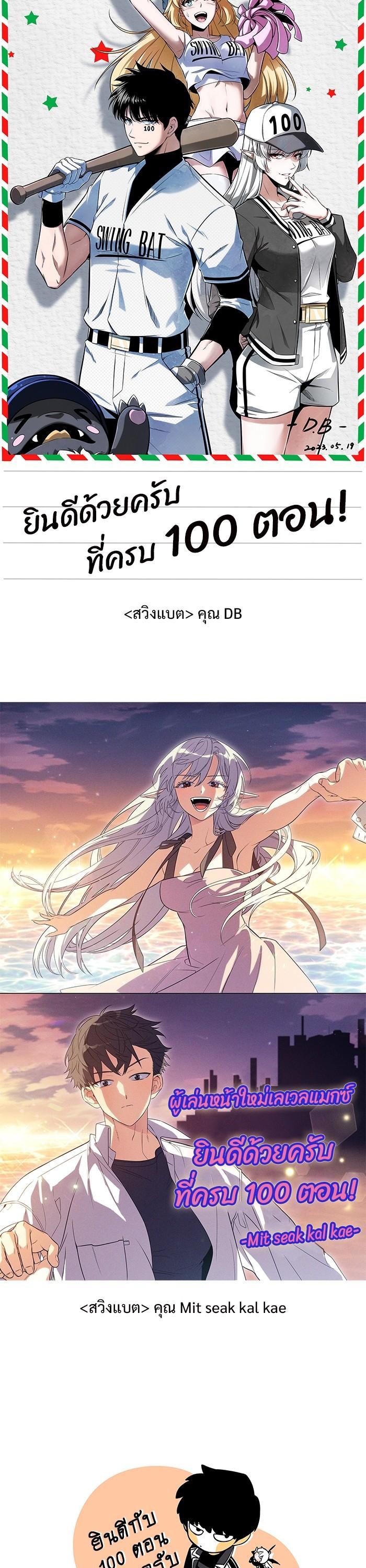 Manga-lc-com อ่านมังงะ อ่านการ์ตูน ออนไลน์ ฟรี Solo Max-Level Newbie ตอนที่ 1 2 3 4 5 6 7 8 9 10 11 12 13 14 ฟรี ไม่มีโฆษณา Manga-lc - อ่าน มังงะ อ่าน การ์ตูน ออนไลน์ อ่านมังงะ ฟรี