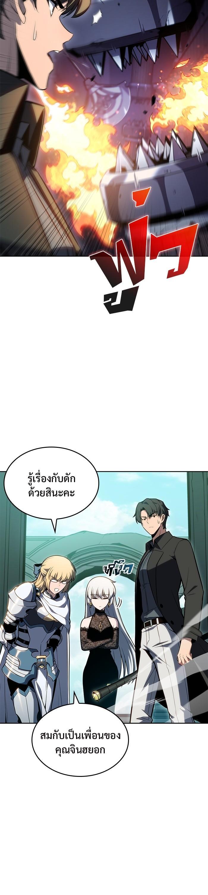 Manga-lc-com อ่านมังงะ อ่านการ์ตูน ออนไลน์ ฟรี Solo Max-Level Newbie ตอนที่ 1 2 3 4 5 6 7 8 9 10 11 12 13 14 ฟรี ไม่มีโฆษณา Manga-lc - อ่าน มังงะ อ่าน การ์ตูน ออนไลน์ อ่านมังงะ ฟรี