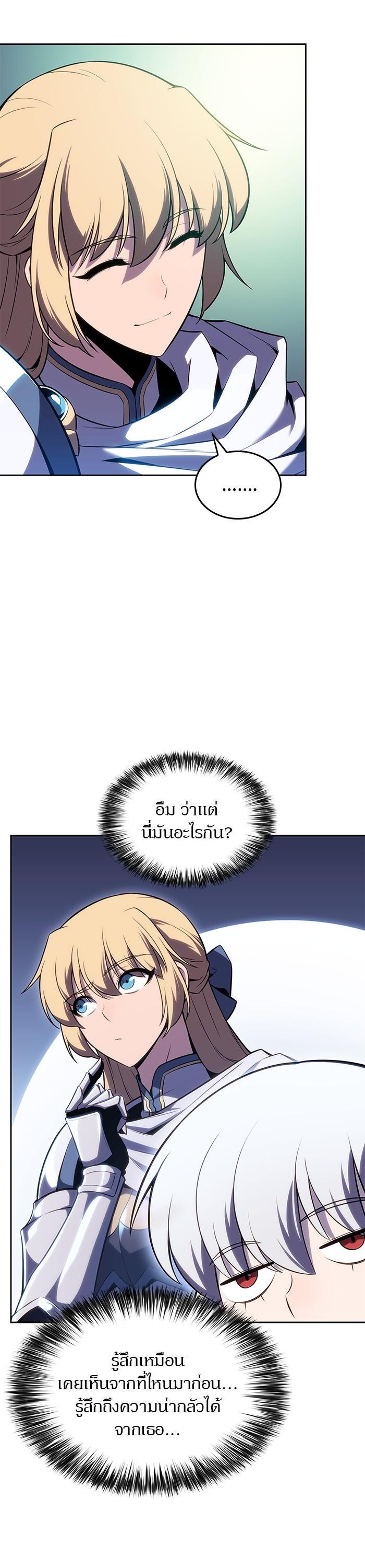 Manga-lc-com อ่านมังงะ อ่านการ์ตูน ออนไลน์ ฟรี Solo Max-Level Newbie ตอนที่ 1 2 3 4 5 6 7 8 9 10 11 12 13 14 ฟรี ไม่มีโฆษณา Manga-lc - อ่าน มังงะ อ่าน การ์ตูน ออนไลน์ อ่านมังงะ ฟรี