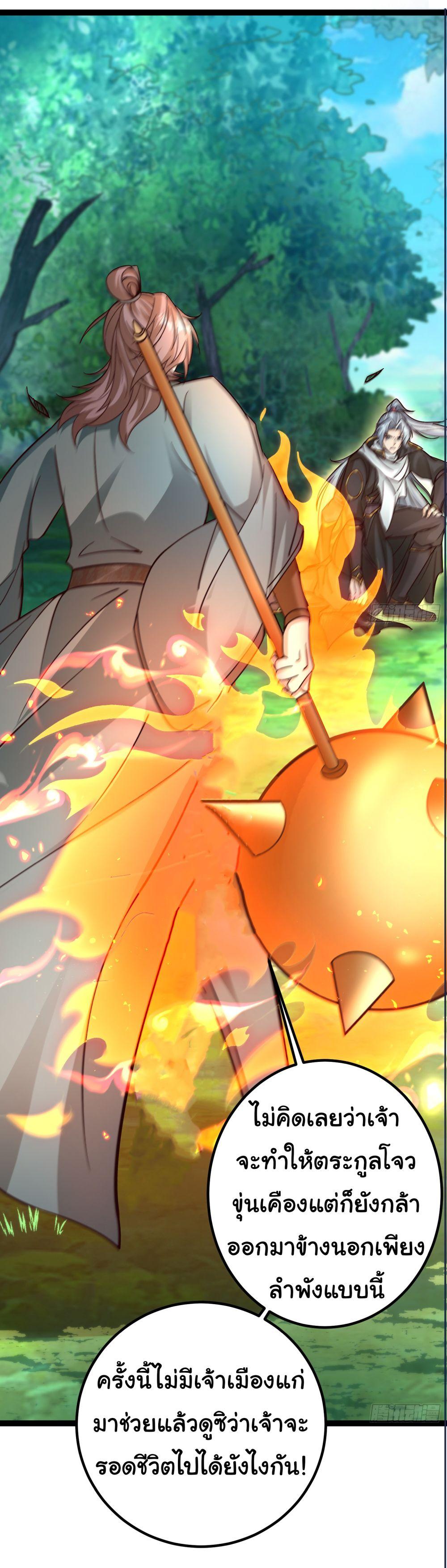Manga-lc-com อ่านมังงะ อ่านการ์ตูน ออนไลน์ ฟรี I made a contract with the Evil King ตอนที่ 1 2 3 4 5 6 7 8 9 10 11 12 13 14 ฟรี ไม่มีโฆษณา Manga-lc - อ่าน มังงะ อ่าน การ์ตูน ออนไลน์ อ่านมังงะ ฟรี