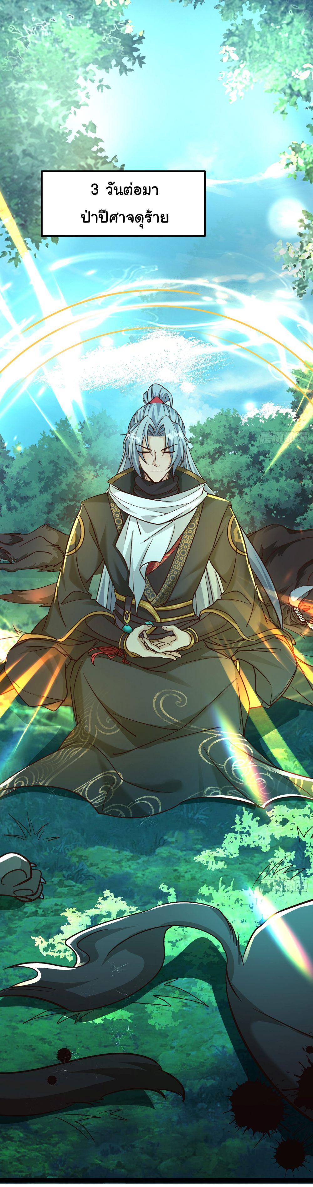 Manga-lc-com อ่านมังงะ อ่านการ์ตูน ออนไลน์ ฟรี I made a contract with the Evil King ตอนที่ 1 2 3 4 5 6 7 8 9 10 11 12 13 14 ฟรี ไม่มีโฆษณา Manga-lc - อ่าน มังงะ อ่าน การ์ตูน ออนไลน์ อ่านมังงะ ฟรี