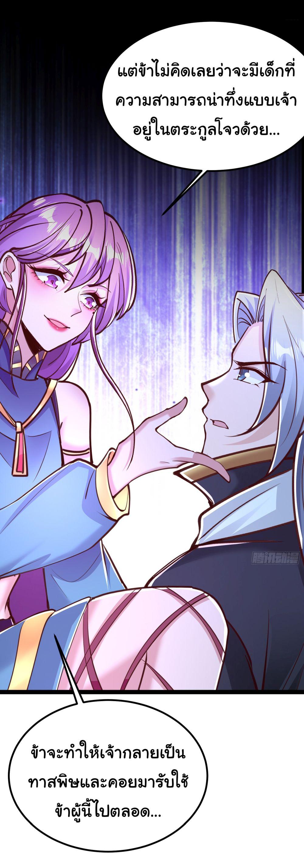 Manga-lc-com อ่านมังงะ อ่านการ์ตูน ออนไลน์ ฟรี I made a contract with the Evil King ตอนที่ 1 2 3 4 5 6 7 8 9 10 11 12 13 14 ฟรี ไม่มีโฆษณา Manga-lc - อ่าน มังงะ อ่าน การ์ตูน ออนไลน์ อ่านมังงะ ฟรี