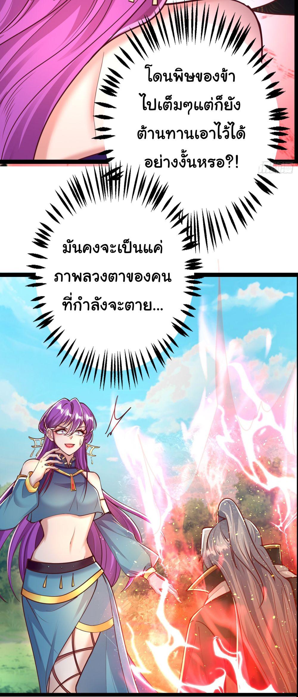 Manga-lc-com อ่านมังงะ อ่านการ์ตูน ออนไลน์ ฟรี I made a contract with the Evil King ตอนที่ 1 2 3 4 5 6 7 8 9 10 11 12 13 14 ฟรี ไม่มีโฆษณา Manga-lc - อ่าน มังงะ อ่าน การ์ตูน ออนไลน์ อ่านมังงะ ฟรี