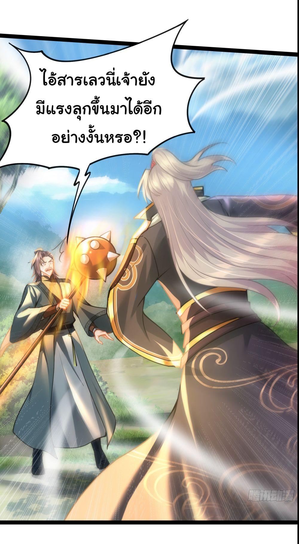 Manga-lc-com อ่านมังงะ อ่านการ์ตูน ออนไลน์ ฟรี I made a contract with the Evil King ตอนที่ 1 2 3 4 5 6 7 8 9 10 11 12 13 14 ฟรี ไม่มีโฆษณา Manga-lc - อ่าน มังงะ อ่าน การ์ตูน ออนไลน์ อ่านมังงะ ฟรี