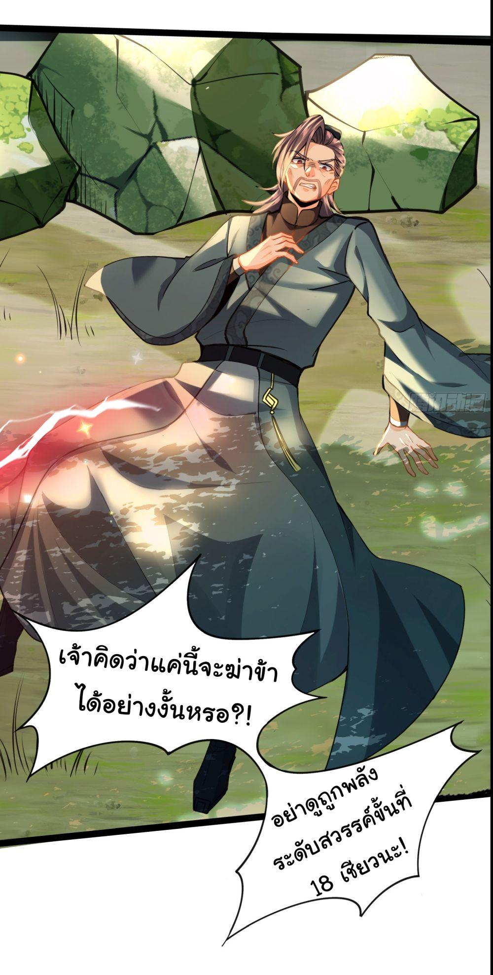Manga-lc-com อ่านมังงะ อ่านการ์ตูน ออนไลน์ ฟรี I made a contract with the Evil King ตอนที่ 1 2 3 4 5 6 7 8 9 10 11 12 13 14 ฟรี ไม่มีโฆษณา Manga-lc - อ่าน มังงะ อ่าน การ์ตูน ออนไลน์ อ่านมังงะ ฟรี