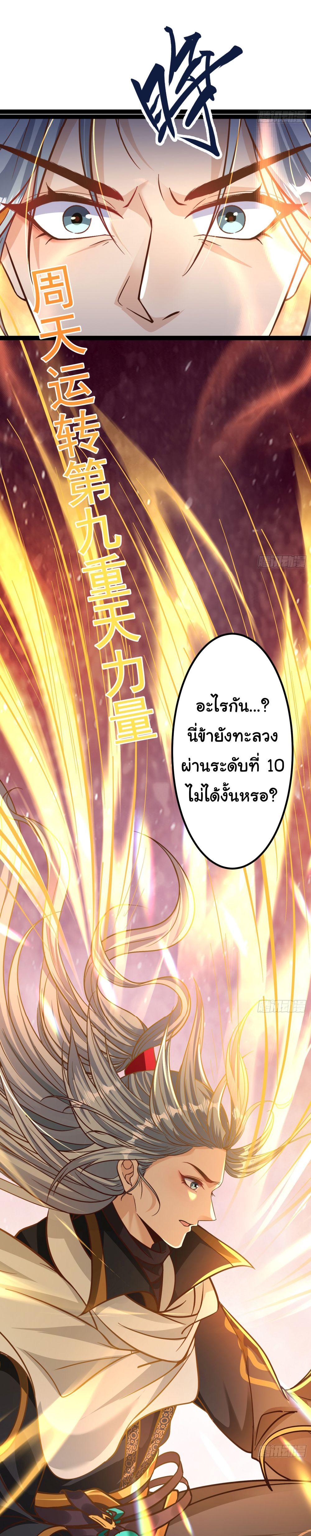 Manga-lc-com อ่านมังงะ อ่านการ์ตูน ออนไลน์ ฟรี I made a contract with the Evil King ตอนที่ 1 2 3 4 5 6 7 8 9 10 11 12 13 14 ฟรี ไม่มีโฆษณา Manga-lc - อ่าน มังงะ อ่าน การ์ตูน ออนไลน์ อ่านมังงะ ฟรี