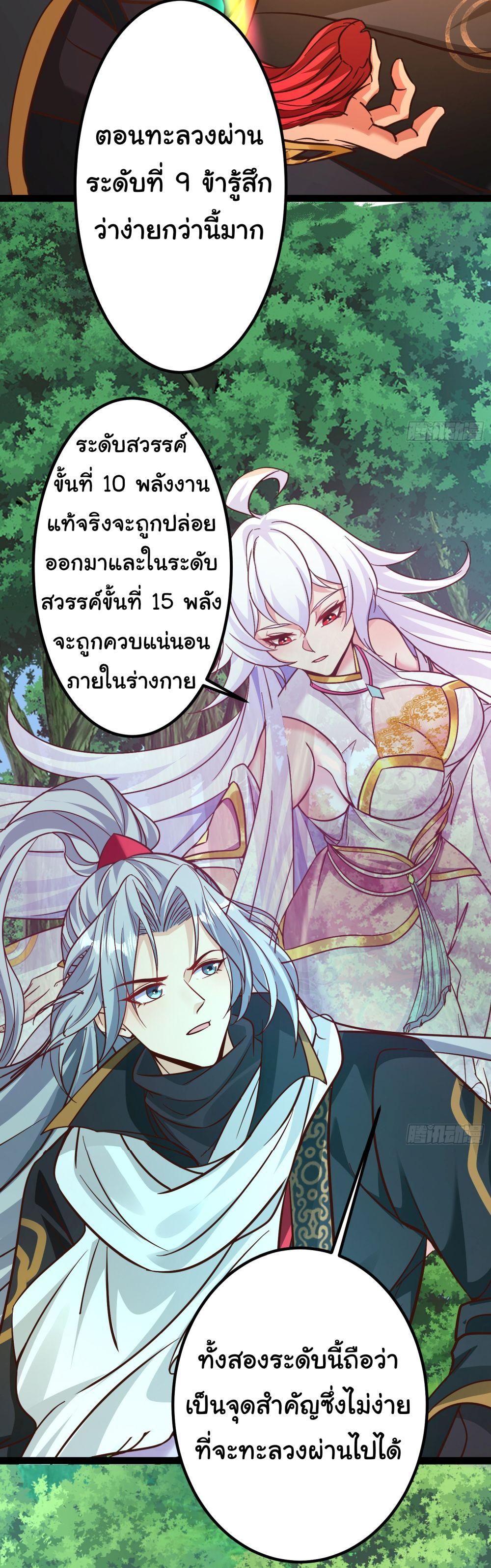 Manga-lc-com อ่านมังงะ อ่านการ์ตูน ออนไลน์ ฟรี I made a contract with the Evil King ตอนที่ 1 2 3 4 5 6 7 8 9 10 11 12 13 14 ฟรี ไม่มีโฆษณา Manga-lc - อ่าน มังงะ อ่าน การ์ตูน ออนไลน์ อ่านมังงะ ฟรี