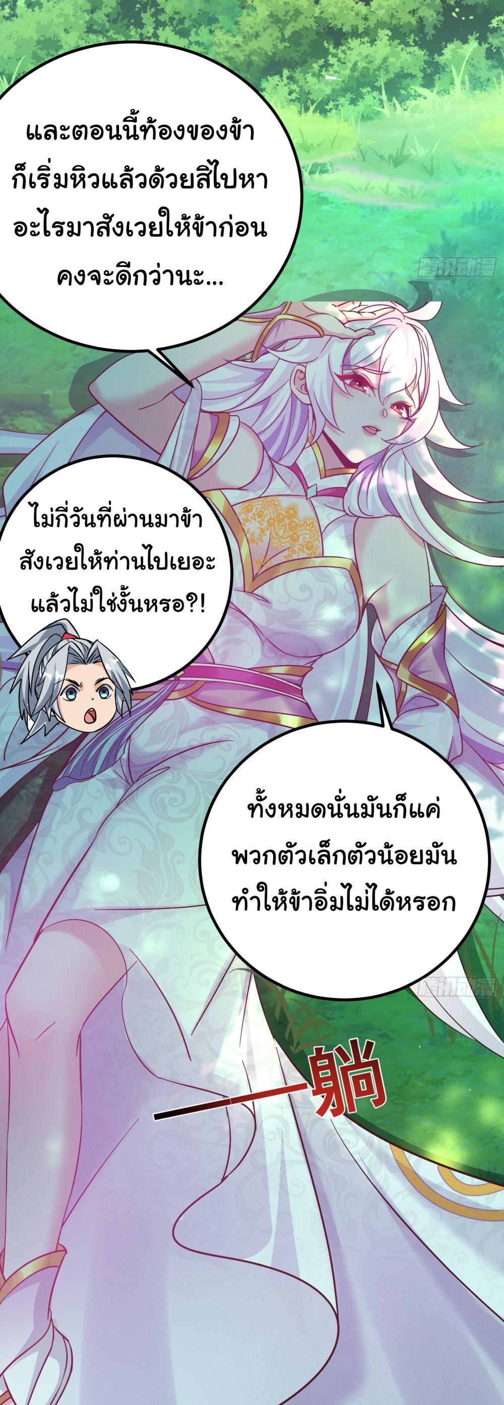 Manga-lc-com อ่านมังงะ อ่านการ์ตูน ออนไลน์ ฟรี I made a contract with the Evil King ตอนที่ 1 2 3 4 5 6 7 8 9 10 11 12 13 14 ฟรี ไม่มีโฆษณา Manga-lc - อ่าน มังงะ อ่าน การ์ตูน ออนไลน์ อ่านมังงะ ฟรี