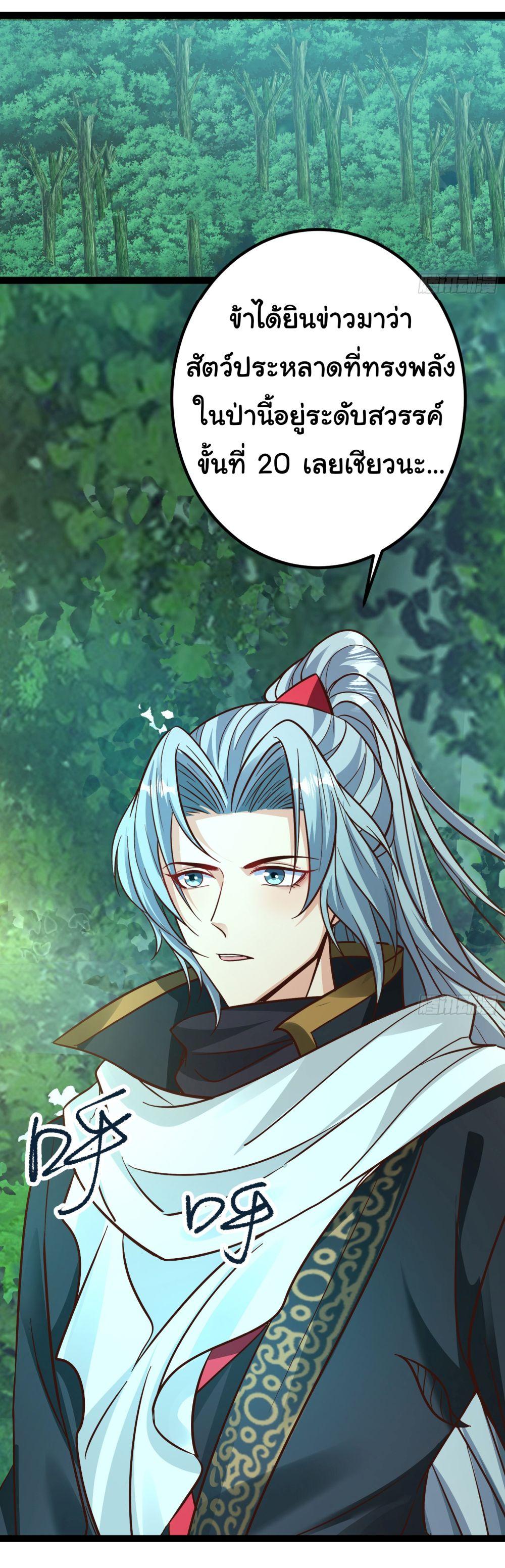 Manga-lc-com อ่านมังงะ อ่านการ์ตูน ออนไลน์ ฟรี I made a contract with the Evil King ตอนที่ 1 2 3 4 5 6 7 8 9 10 11 12 13 14 ฟรี ไม่มีโฆษณา Manga-lc - อ่าน มังงะ อ่าน การ์ตูน ออนไลน์ อ่านมังงะ ฟรี