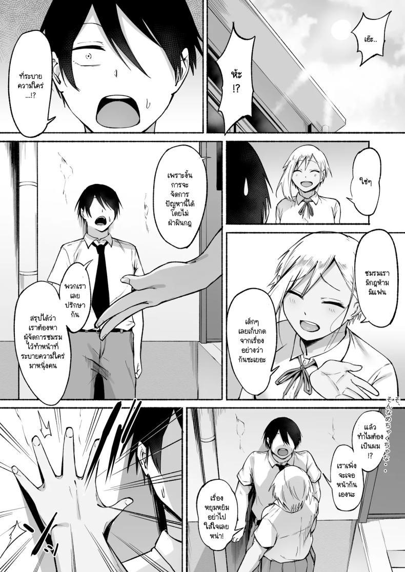 Doujin-Lc- อ่าน โดจิน มังฮวา เกาหลี ญี่ปุ่น จีน แปลไทย ผู้จัดการพิเศษของชมรมฟุตบอลหญิง [Fetio] Seitei Gakuen Soccer-bu no Nichijou Zenpen ตอนที่ 1 2 3 4 5 6 7 8 9 10 11 12 13 14 ฟรี ไม่มีโฆษณา อ่าน โดจิน Manhwa เกาหลี ญี่ปุ่น จีน เรามีครบ คัดมาให้เน้นๆ โดจิน 18+ รับประกันความฟินโดย  Doujin Lc