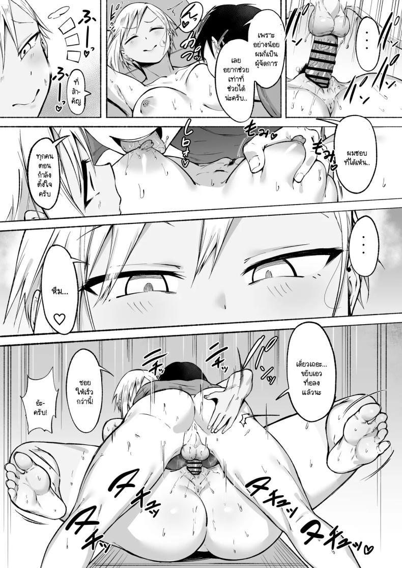 Doujin-Lc- อ่าน โดจิน มังฮวา เกาหลี ญี่ปุ่น จีน แปลไทย ผู้จัดการพิเศษของชมรมฟุตบอลหญิง [Fetio] Seitei Gakuen Soccer-bu no Nichijou Zenpen ตอนที่ 1 2 3 4 5 6 7 8 9 10 11 12 13 14 ฟรี ไม่มีโฆษณา อ่าน โดจิน Manhwa เกาหลี ญี่ปุ่น จีน เรามีครบ คัดมาให้เน้นๆ โดจิน 18+ รับประกันความฟินโดย  Doujin Lc