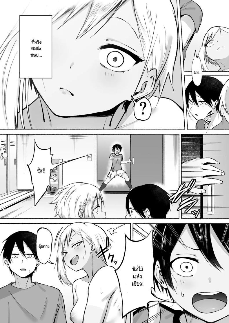 Doujin-Lc- อ่าน โดจิน มังฮวา เกาหลี ญี่ปุ่น จีน แปลไทย ผู้จัดการพิเศษของชมรมฟุตบอลหญิง [Fetio] Seitei Gakuen Soccer-bu no Nichijou Zenpen ตอนที่ 1 2 3 4 5 6 7 8 9 10 11 12 13 14 ฟรี ไม่มีโฆษณา อ่าน โดจิน Manhwa เกาหลี ญี่ปุ่น จีน เรามีครบ คัดมาให้เน้นๆ โดจิน 18+ รับประกันความฟินโดย  Doujin Lc