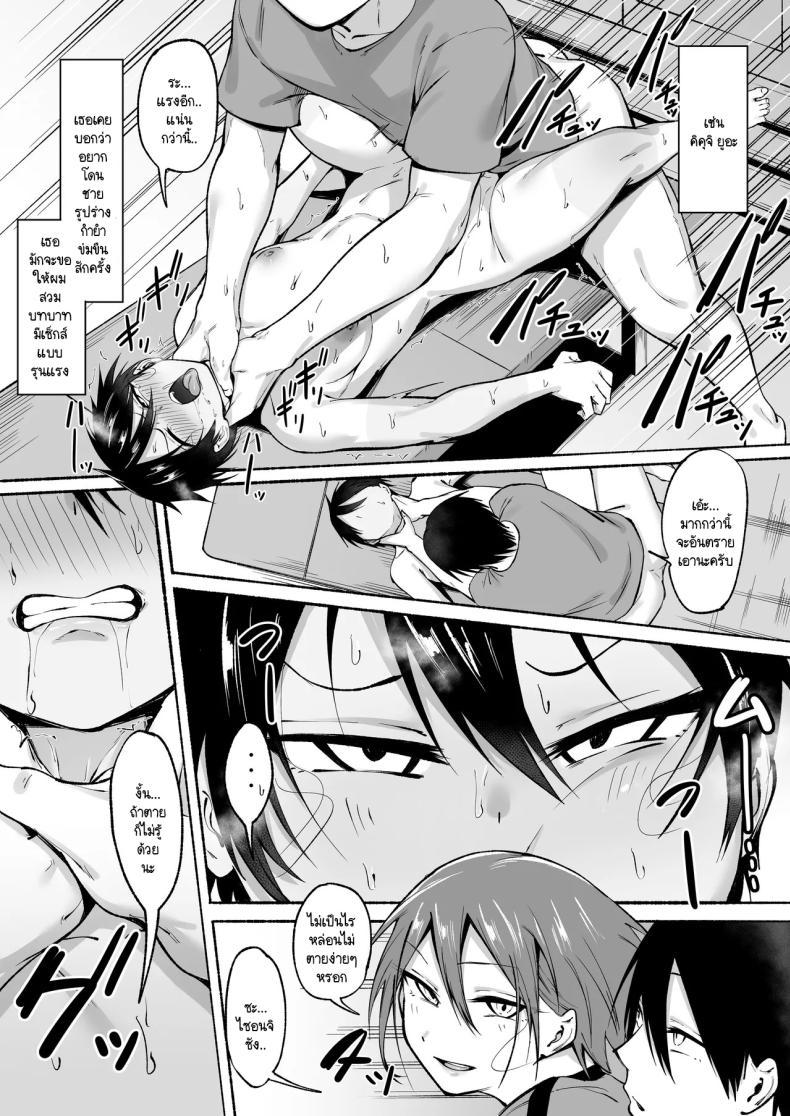 Doujin-Lc- อ่าน โดจิน มังฮวา เกาหลี ญี่ปุ่น จีน แปลไทย ผู้จัดการพิเศษของชมรมฟุตบอลหญิง [Fetio] Seitei Gakuen Soccer-bu no Nichijou Zenpen ตอนที่ 1 2 3 4 5 6 7 8 9 10 11 12 13 14 ฟรี ไม่มีโฆษณา อ่าน โดจิน Manhwa เกาหลี ญี่ปุ่น จีน เรามีครบ คัดมาให้เน้นๆ โดจิน 18+ รับประกันความฟินโดย  Doujin Lc