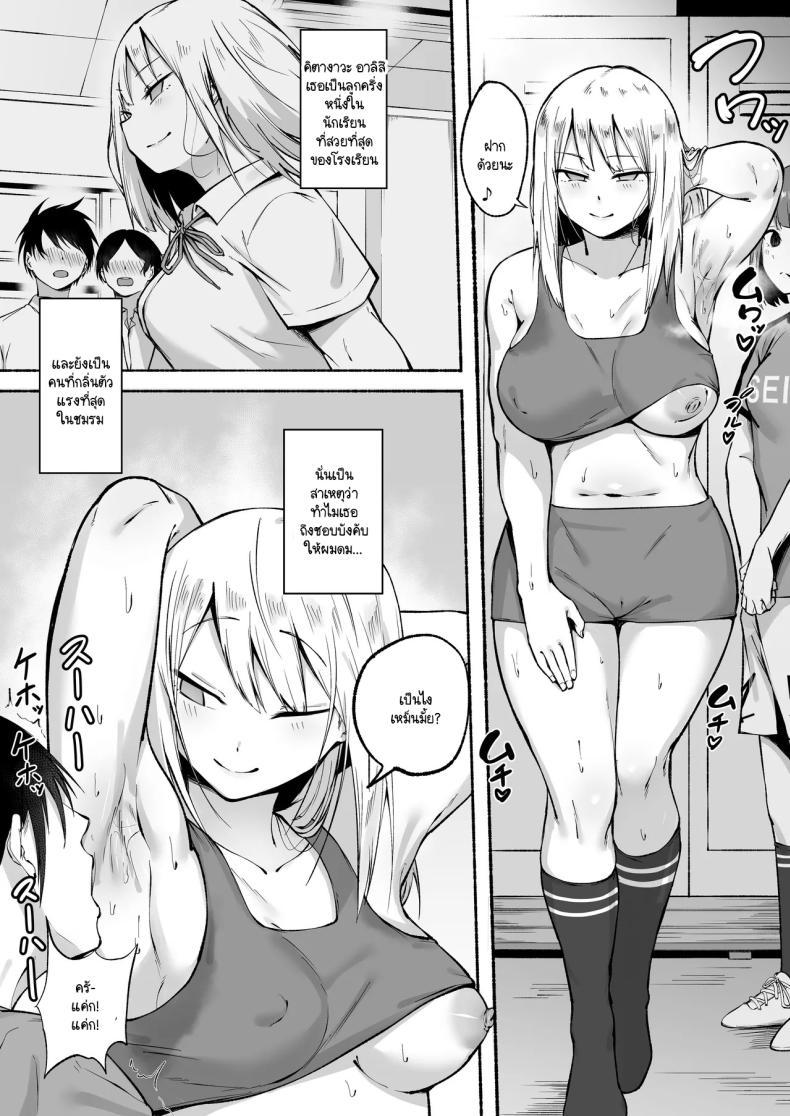 Doujin-Lc- อ่าน โดจิน มังฮวา เกาหลี ญี่ปุ่น จีน แปลไทย ผู้จัดการพิเศษของชมรมฟุตบอลหญิง [Fetio] Seitei Gakuen Soccer-bu no Nichijou Zenpen ตอนที่ 1 2 3 4 5 6 7 8 9 10 11 12 13 14 ฟรี ไม่มีโฆษณา อ่าน โดจิน Manhwa เกาหลี ญี่ปุ่น จีน เรามีครบ คัดมาให้เน้นๆ โดจิน 18+ รับประกันความฟินโดย  Doujin Lc