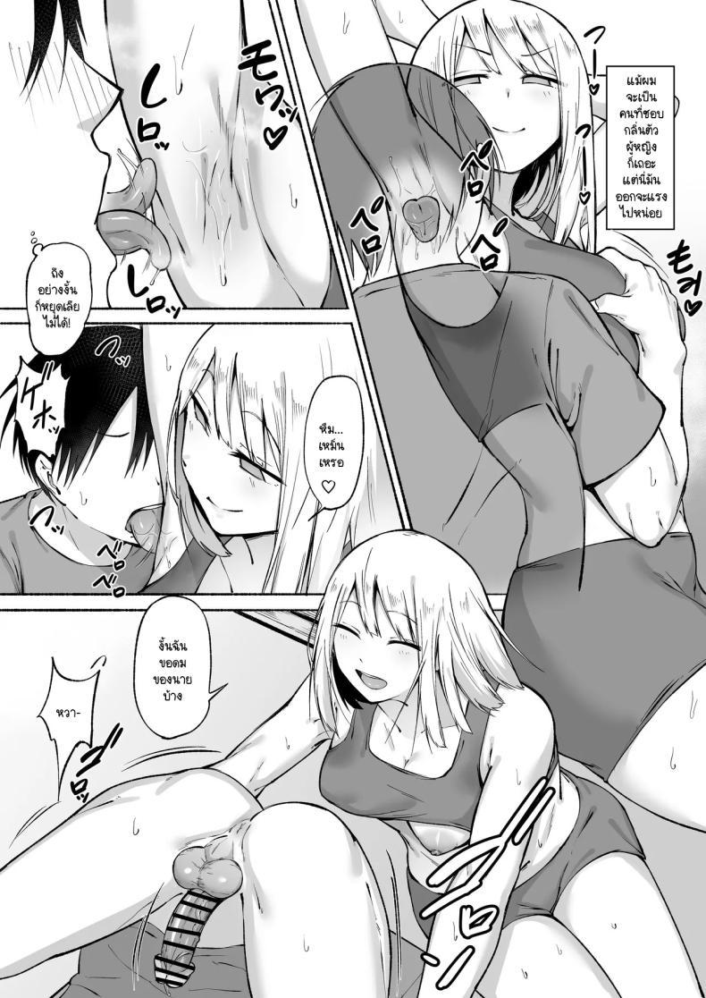 Doujin-Lc- อ่าน โดจิน มังฮวา เกาหลี ญี่ปุ่น จีน แปลไทย ผู้จัดการพิเศษของชมรมฟุตบอลหญิง [Fetio] Seitei Gakuen Soccer-bu no Nichijou Zenpen ตอนที่ 1 2 3 4 5 6 7 8 9 10 11 12 13 14 ฟรี ไม่มีโฆษณา อ่าน โดจิน Manhwa เกาหลี ญี่ปุ่น จีน เรามีครบ คัดมาให้เน้นๆ โดจิน 18+ รับประกันความฟินโดย  Doujin Lc
