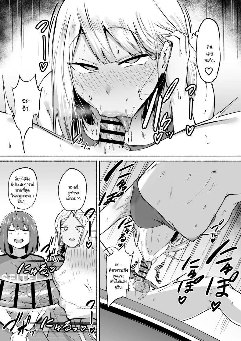 Doujin-Lc- อ่าน โดจิน มังฮวา เกาหลี ญี่ปุ่น จีน แปลไทย ผู้จัดการพิเศษของชมรมฟุตบอลหญิง [Fetio] Seitei Gakuen Soccer-bu no Nichijou Zenpen ตอนที่ 1 2 3 4 5 6 7 8 9 10 11 12 13 14 ฟรี ไม่มีโฆษณา อ่าน โดจิน Manhwa เกาหลี ญี่ปุ่น จีน เรามีครบ คัดมาให้เน้นๆ โดจิน 18+ รับประกันความฟินโดย  Doujin Lc