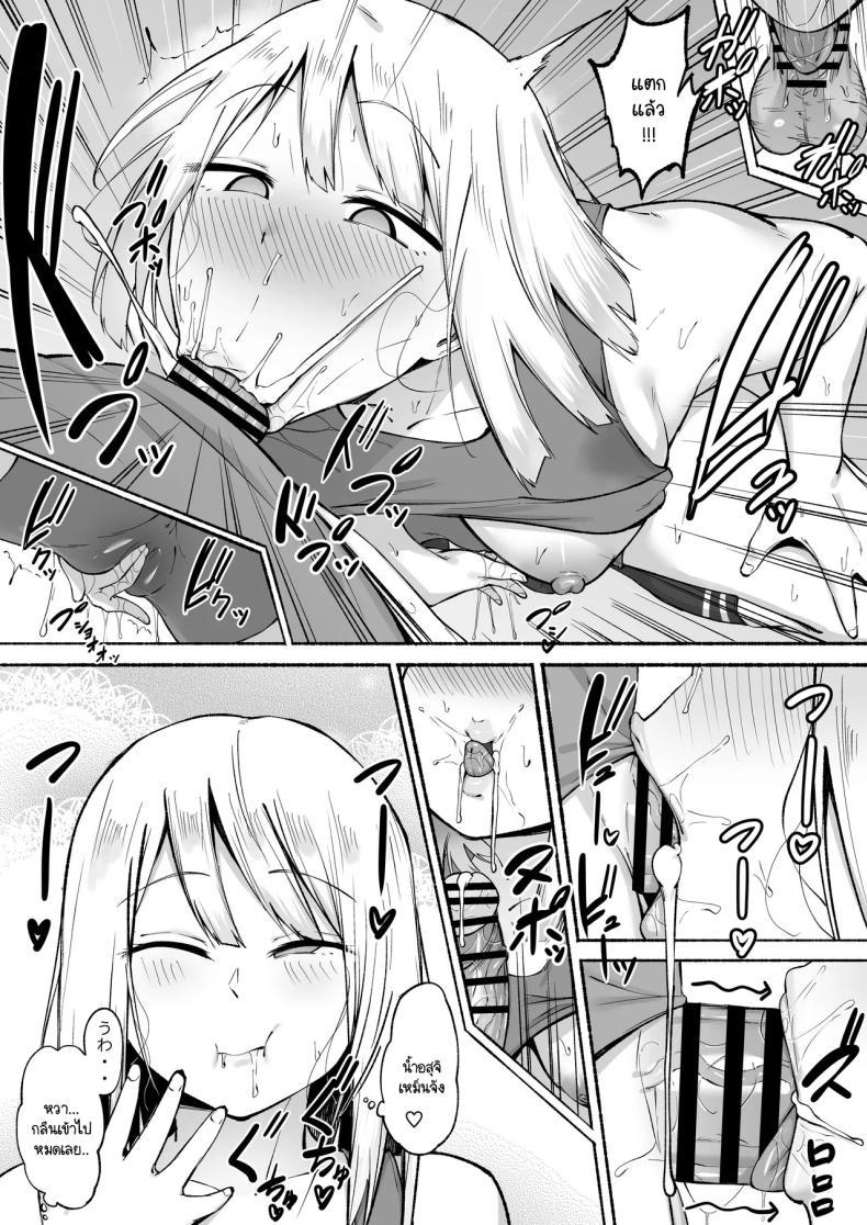 Doujin-Lc- อ่าน โดจิน มังฮวา เกาหลี ญี่ปุ่น จีน แปลไทย ผู้จัดการพิเศษของชมรมฟุตบอลหญิง [Fetio] Seitei Gakuen Soccer-bu no Nichijou Zenpen ตอนที่ 1 2 3 4 5 6 7 8 9 10 11 12 13 14 ฟรี ไม่มีโฆษณา อ่าน โดจิน Manhwa เกาหลี ญี่ปุ่น จีน เรามีครบ คัดมาให้เน้นๆ โดจิน 18+ รับประกันความฟินโดย  Doujin Lc