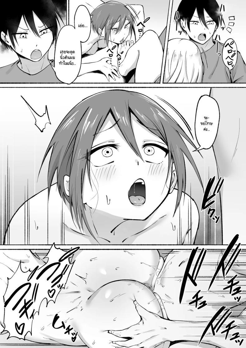 Doujin-Lc- อ่าน โดจิน มังฮวา เกาหลี ญี่ปุ่น จีน แปลไทย ผู้จัดการพิเศษของชมรมฟุตบอลหญิง [Fetio] Seitei Gakuen Soccer-bu no Nichijou Zenpen ตอนที่ 1 2 3 4 5 6 7 8 9 10 11 12 13 14 ฟรี ไม่มีโฆษณา อ่าน โดจิน Manhwa เกาหลี ญี่ปุ่น จีน เรามีครบ คัดมาให้เน้นๆ โดจิน 18+ รับประกันความฟินโดย  Doujin Lc