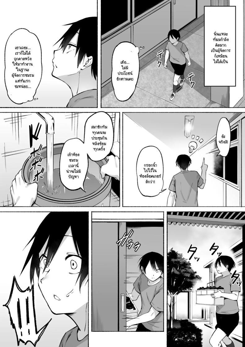 Doujin-Lc- อ่าน โดจิน มังฮวา เกาหลี ญี่ปุ่น จีน แปลไทย ผู้จัดการพิเศษของชมรมฟุตบอลหญิง [Fetio] Seitei Gakuen Soccer-bu no Nichijou Zenpen ตอนที่ 1 2 3 4 5 6 7 8 9 10 11 12 13 14 ฟรี ไม่มีโฆษณา อ่าน โดจิน Manhwa เกาหลี ญี่ปุ่น จีน เรามีครบ คัดมาให้เน้นๆ โดจิน 18+ รับประกันความฟินโดย  Doujin Lc