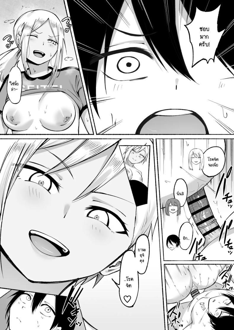 Doujin-Lc- อ่าน โดจิน มังฮวา เกาหลี ญี่ปุ่น จีน แปลไทย ผู้จัดการพิเศษของชมรมฟุตบอลหญิง [Fetio] Seitei Gakuen Soccer-bu no Nichijou Zenpen ตอนที่ 1 2 3 4 5 6 7 8 9 10 11 12 13 14 ฟรี ไม่มีโฆษณา อ่าน โดจิน Manhwa เกาหลี ญี่ปุ่น จีน เรามีครบ คัดมาให้เน้นๆ โดจิน 18+ รับประกันความฟินโดย  Doujin Lc