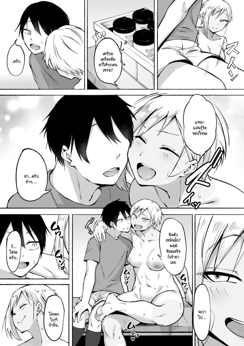 Doujin-Lc- อ่าน โดจิน มังฮวา เกาหลี ญี่ปุ่น จีน แปลไทย ผู้จัดการพิเศษของชมรมฟุตบอลหญิง [Fetio] Seitei Gakuen Soccer-bu no Nichijou Zenpen ตอนที่ 1 2 3 4 5 6 7 8 9 10 11 12 13 14 ฟรี ไม่มีโฆษณา อ่าน โดจิน Manhwa เกาหลี ญี่ปุ่น จีน เรามีครบ คัดมาให้เน้นๆ โดจิน 18+ รับประกันความฟินโดย  Doujin Lc