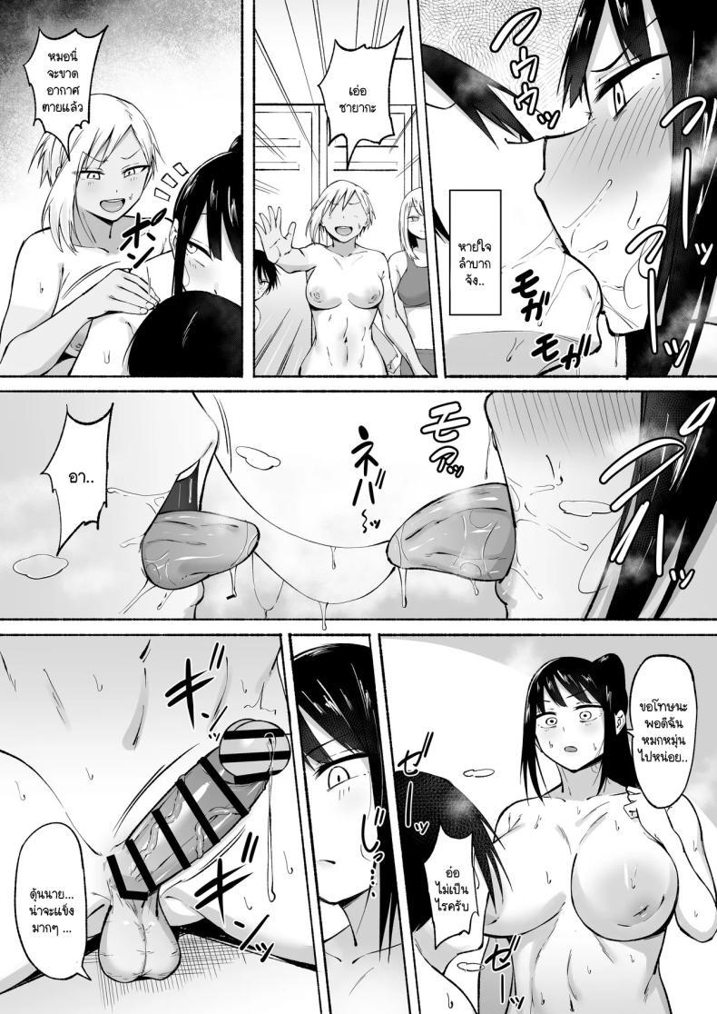 Doujin-Lc- อ่าน โดจิน มังฮวา เกาหลี ญี่ปุ่น จีน แปลไทย ผู้จัดการพิเศษของชมรมฟุตบอลหญิง [Fetio] Seitei Gakuen Soccer-bu no Nichijou Zenpen ตอนที่ 1 2 3 4 5 6 7 8 9 10 11 12 13 14 ฟรี ไม่มีโฆษณา อ่าน โดจิน Manhwa เกาหลี ญี่ปุ่น จีน เรามีครบ คัดมาให้เน้นๆ โดจิน 18+ รับประกันความฟินโดย  Doujin Lc
