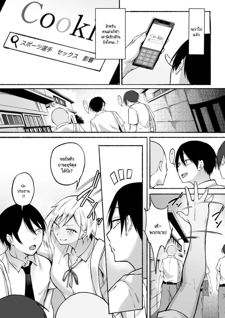 Doujin-Lc- อ่าน โดจิน มังฮวา เกาหลี ญี่ปุ่น จีน แปลไทย ผู้จัดการพิเศษของชมรมฟุตบอลหญิง [Fetio] Seitei Gakuen Soccer-bu no Nichijou Zenpen ตอนที่ 1 2 3 4 5 6 7 8 9 10 11 12 13 14 ฟรี ไม่มีโฆษณา อ่าน โดจิน Manhwa เกาหลี ญี่ปุ่น จีน เรามีครบ คัดมาให้เน้นๆ โดจิน 18+ รับประกันความฟินโดย  Doujin Lc