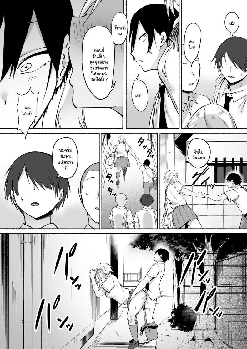 Doujin-Lc- อ่าน โดจิน มังฮวา เกาหลี ญี่ปุ่น จีน แปลไทย ผู้จัดการพิเศษของชมรมฟุตบอลหญิง [Fetio] Seitei Gakuen Soccer-bu no Nichijou Zenpen ตอนที่ 1 2 3 4 5 6 7 8 9 10 11 12 13 14 ฟรี ไม่มีโฆษณา อ่าน โดจิน Manhwa เกาหลี ญี่ปุ่น จีน เรามีครบ คัดมาให้เน้นๆ โดจิน 18+ รับประกันความฟินโดย  Doujin Lc