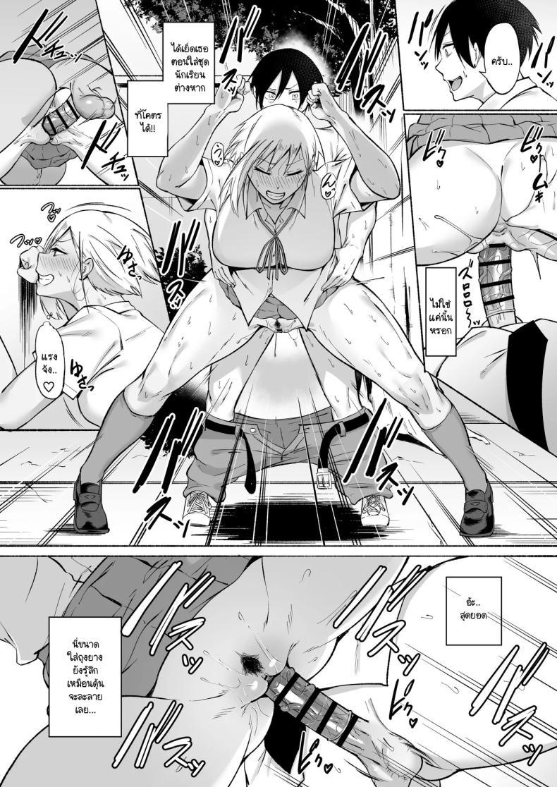 Doujin-Lc- อ่าน โดจิน มังฮวา เกาหลี ญี่ปุ่น จีน แปลไทย ผู้จัดการพิเศษของชมรมฟุตบอลหญิง [Fetio] Seitei Gakuen Soccer-bu no Nichijou Zenpen ตอนที่ 1 2 3 4 5 6 7 8 9 10 11 12 13 14 ฟรี ไม่มีโฆษณา อ่าน โดจิน Manhwa เกาหลี ญี่ปุ่น จีน เรามีครบ คัดมาให้เน้นๆ โดจิน 18+ รับประกันความฟินโดย  Doujin Lc