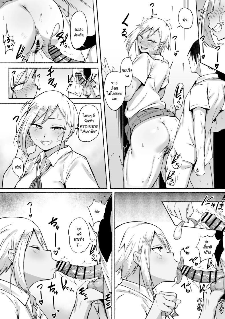 Doujin-Lc- อ่าน โดจิน มังฮวา เกาหลี ญี่ปุ่น จีน แปลไทย ผู้จัดการพิเศษของชมรมฟุตบอลหญิง [Fetio] Seitei Gakuen Soccer-bu no Nichijou Zenpen ตอนที่ 1 2 3 4 5 6 7 8 9 10 11 12 13 14 ฟรี ไม่มีโฆษณา อ่าน โดจิน Manhwa เกาหลี ญี่ปุ่น จีน เรามีครบ คัดมาให้เน้นๆ โดจิน 18+ รับประกันความฟินโดย  Doujin Lc