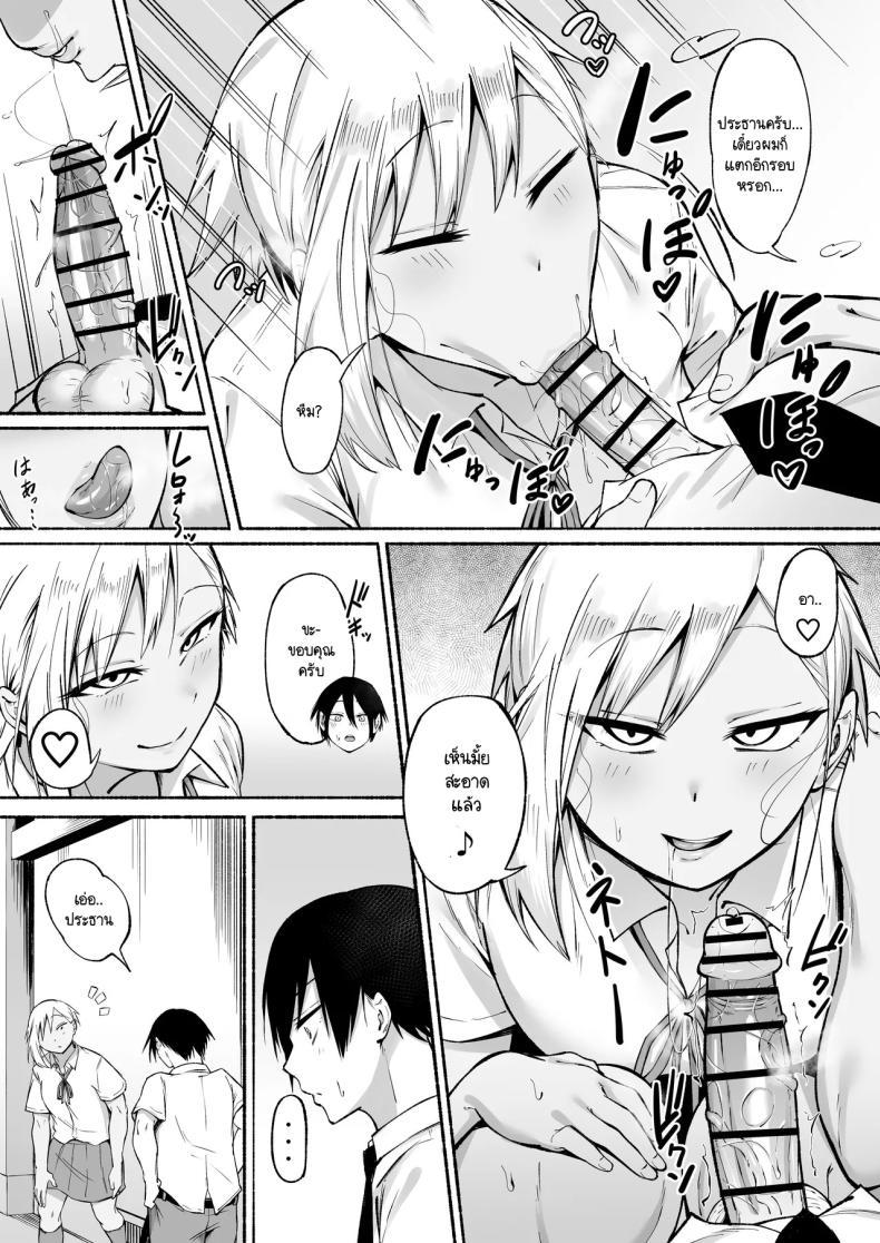 Doujin-Lc- อ่าน โดจิน มังฮวา เกาหลี ญี่ปุ่น จีน แปลไทย ผู้จัดการพิเศษของชมรมฟุตบอลหญิง [Fetio] Seitei Gakuen Soccer-bu no Nichijou Zenpen ตอนที่ 1 2 3 4 5 6 7 8 9 10 11 12 13 14 ฟรี ไม่มีโฆษณา อ่าน โดจิน Manhwa เกาหลี ญี่ปุ่น จีน เรามีครบ คัดมาให้เน้นๆ โดจิน 18+ รับประกันความฟินโดย  Doujin Lc