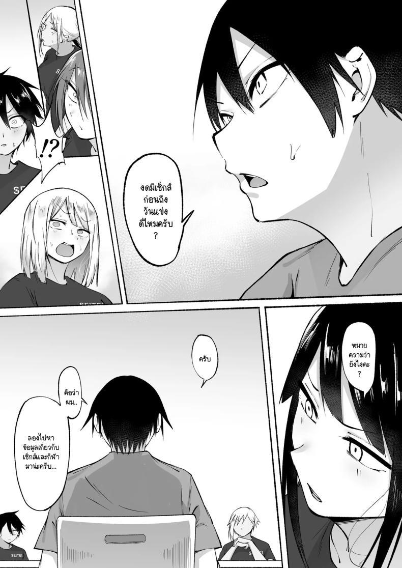 Doujin-Lc- อ่าน โดจิน มังฮวา เกาหลี ญี่ปุ่น จีน แปลไทย ผู้จัดการพิเศษของชมรมฟุตบอลหญิง [Fetio] Seitei Gakuen Soccer-bu no Nichijou Zenpen ตอนที่ 1 2 3 4 5 6 7 8 9 10 11 12 13 14 ฟรี ไม่มีโฆษณา อ่าน โดจิน Manhwa เกาหลี ญี่ปุ่น จีน เรามีครบ คัดมาให้เน้นๆ โดจิน 18+ รับประกันความฟินโดย  Doujin Lc
