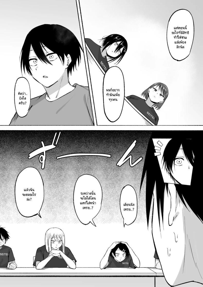 Doujin-Lc- อ่าน โดจิน มังฮวา เกาหลี ญี่ปุ่น จีน แปลไทย ผู้จัดการพิเศษของชมรมฟุตบอลหญิง [Fetio] Seitei Gakuen Soccer-bu no Nichijou Zenpen ตอนที่ 1 2 3 4 5 6 7 8 9 10 11 12 13 14 ฟรี ไม่มีโฆษณา อ่าน โดจิน Manhwa เกาหลี ญี่ปุ่น จีน เรามีครบ คัดมาให้เน้นๆ โดจิน 18+ รับประกันความฟินโดย  Doujin Lc