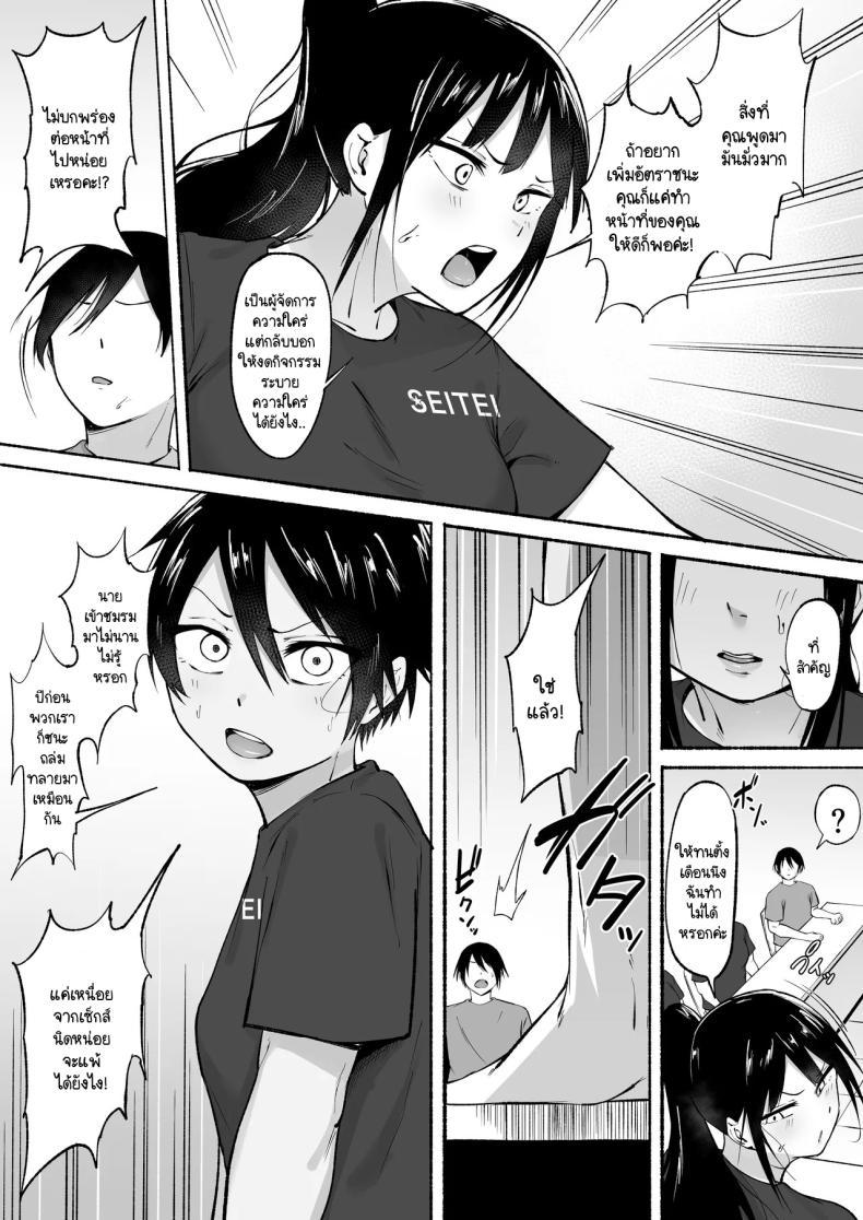 Doujin-Lc- อ่าน โดจิน มังฮวา เกาหลี ญี่ปุ่น จีน แปลไทย ผู้จัดการพิเศษของชมรมฟุตบอลหญิง [Fetio] Seitei Gakuen Soccer-bu no Nichijou Zenpen ตอนที่ 1 2 3 4 5 6 7 8 9 10 11 12 13 14 ฟรี ไม่มีโฆษณา อ่าน โดจิน Manhwa เกาหลี ญี่ปุ่น จีน เรามีครบ คัดมาให้เน้นๆ โดจิน 18+ รับประกันความฟินโดย  Doujin Lc