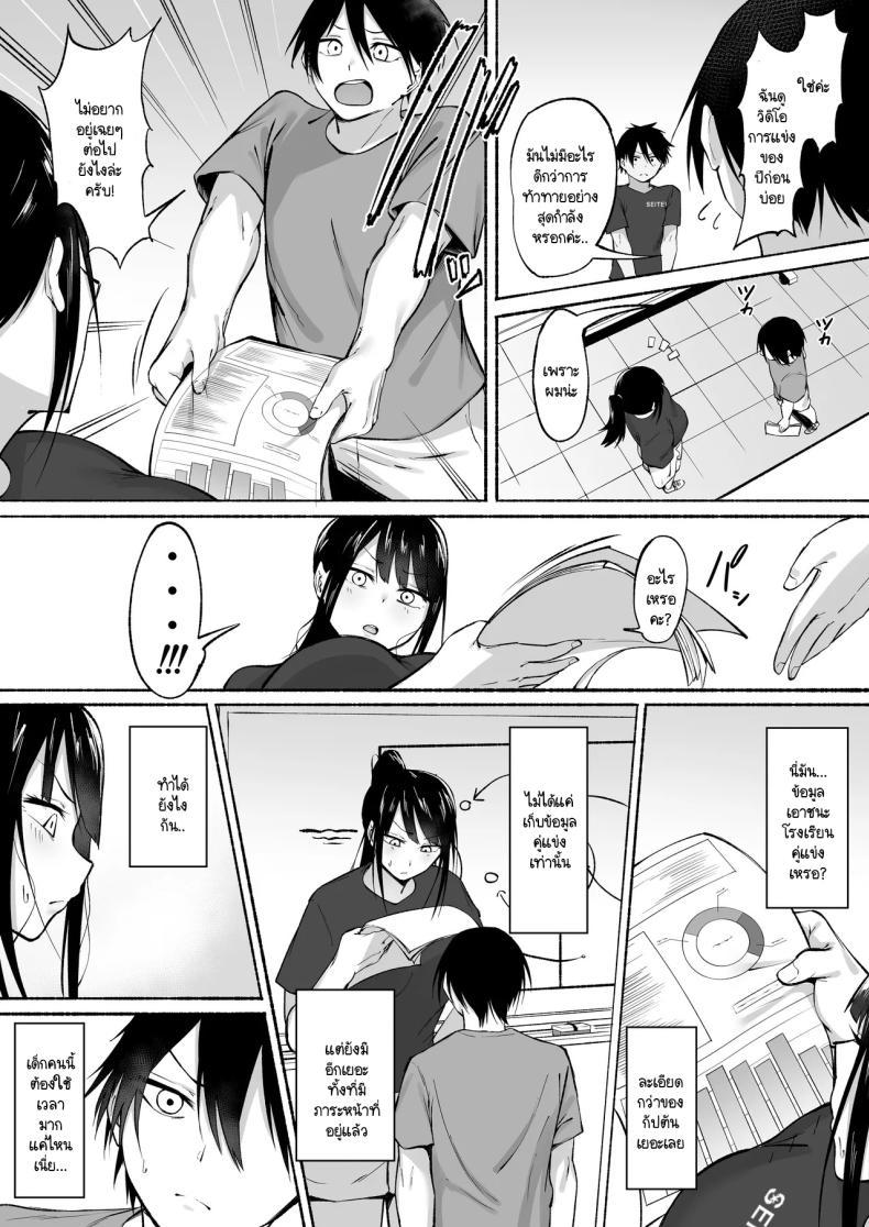 Doujin-Lc- อ่าน โดจิน มังฮวา เกาหลี ญี่ปุ่น จีน แปลไทย ผู้จัดการพิเศษของชมรมฟุตบอลหญิง [Fetio] Seitei Gakuen Soccer-bu no Nichijou Zenpen ตอนที่ 1 2 3 4 5 6 7 8 9 10 11 12 13 14 ฟรี ไม่มีโฆษณา อ่าน โดจิน Manhwa เกาหลี ญี่ปุ่น จีน เรามีครบ คัดมาให้เน้นๆ โดจิน 18+ รับประกันความฟินโดย  Doujin Lc