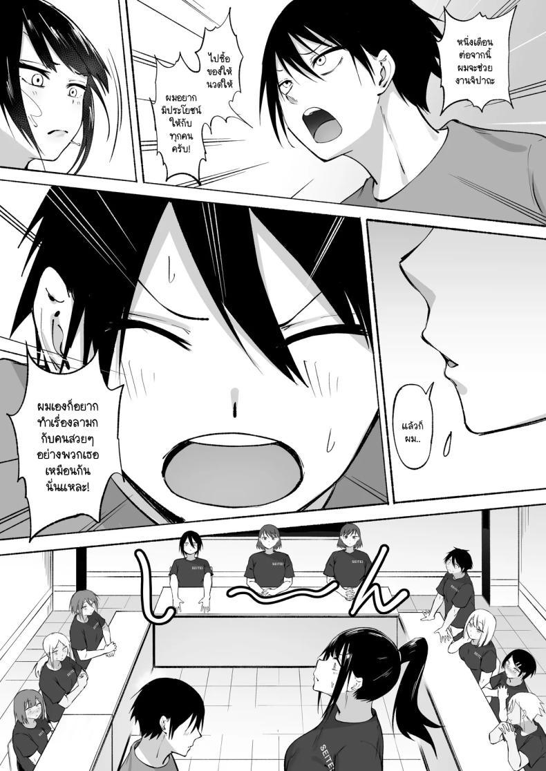 Doujin-Lc- อ่าน โดจิน มังฮวา เกาหลี ญี่ปุ่น จีน แปลไทย ผู้จัดการพิเศษของชมรมฟุตบอลหญิง [Fetio] Seitei Gakuen Soccer-bu no Nichijou Zenpen ตอนที่ 1 2 3 4 5 6 7 8 9 10 11 12 13 14 ฟรี ไม่มีโฆษณา อ่าน โดจิน Manhwa เกาหลี ญี่ปุ่น จีน เรามีครบ คัดมาให้เน้นๆ โดจิน 18+ รับประกันความฟินโดย  Doujin Lc