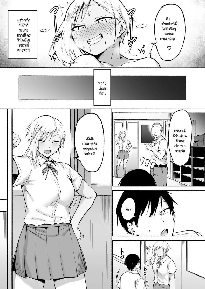 Doujin-Lc- อ่าน โดจิน มังฮวา เกาหลี ญี่ปุ่น จีน แปลไทย ผู้จัดการพิเศษของชมรมฟุตบอลหญิง [Fetio] Seitei Gakuen Soccer-bu no Nichijou Zenpen ตอนที่ 1 2 3 4 5 6 7 8 9 10 11 12 13 14 ฟรี ไม่มีโฆษณา อ่าน โดจิน Manhwa เกาหลี ญี่ปุ่น จีน เรามีครบ คัดมาให้เน้นๆ โดจิน 18+ รับประกันความฟินโดย  Doujin Lc