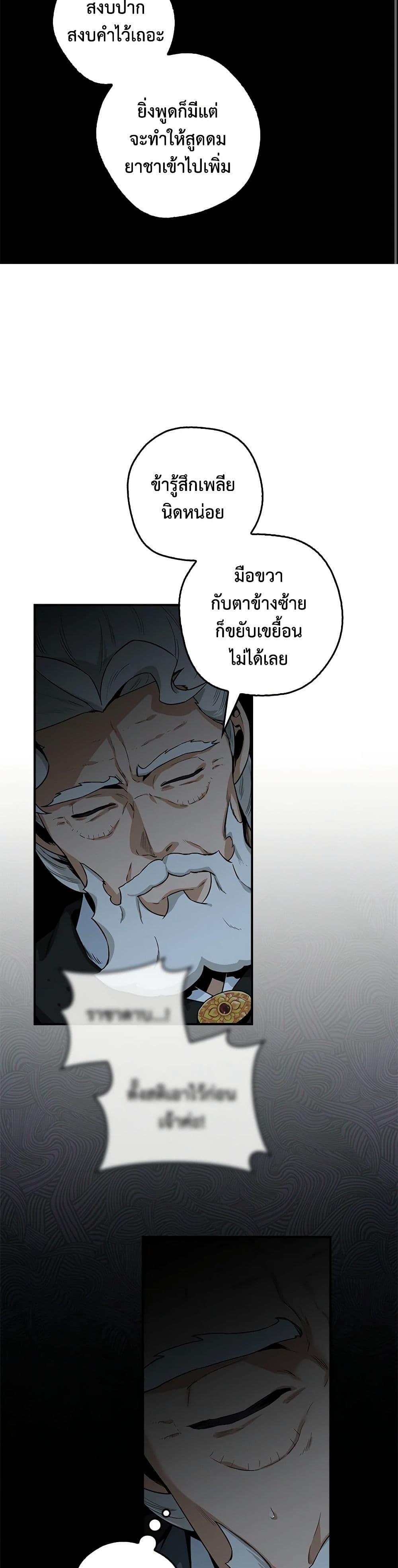 Manga-lc-com อ่านมังงะ อ่านการ์ตูน ออนไลน์ ฟรี I’m a Martial Art Villainess, but I’m the Strongest ตอนที่ 1 2 3 4 5 6 7 8 9 10 11 12 13 14 ฟรี ไม่มีโฆษณา Manga-lc - อ่าน มังงะ อ่าน การ์ตูน ออนไลน์ อ่านมังงะ ฟรี