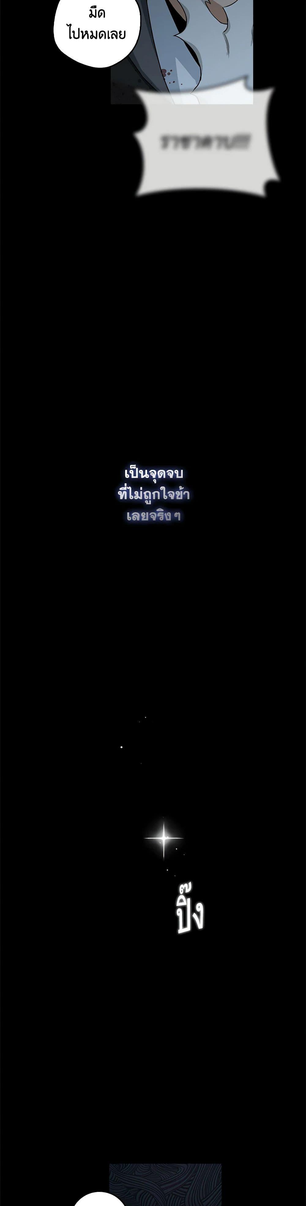 Manga-lc-com อ่านมังงะ อ่านการ์ตูน ออนไลน์ ฟรี I’m a Martial Art Villainess, but I’m the Strongest ตอนที่ 1 2 3 4 5 6 7 8 9 10 11 12 13 14 ฟรี ไม่มีโฆษณา Manga-lc - อ่าน มังงะ อ่าน การ์ตูน ออนไลน์ อ่านมังงะ ฟรี