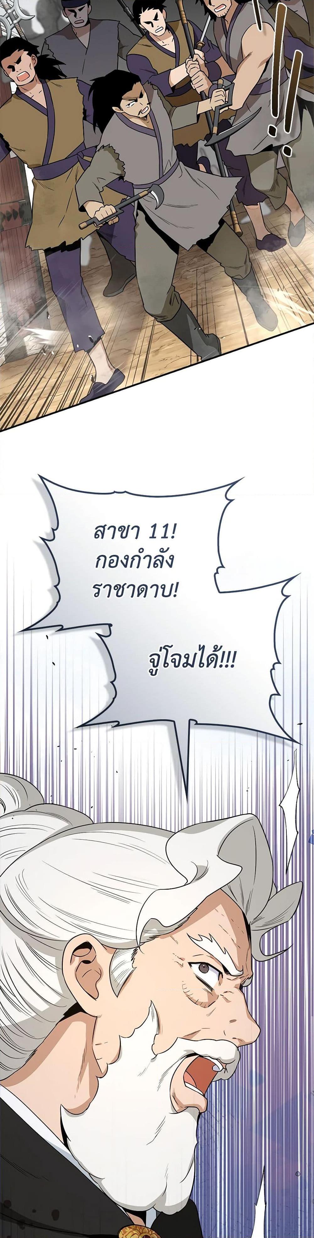 Manga-lc-com อ่านมังงะ อ่านการ์ตูน ออนไลน์ ฟรี I’m a Martial Art Villainess, but I’m the Strongest ตอนที่ 1 2 3 4 5 6 7 8 9 10 11 12 13 14 ฟรี ไม่มีโฆษณา Manga-lc - อ่าน มังงะ อ่าน การ์ตูน ออนไลน์ อ่านมังงะ ฟรี