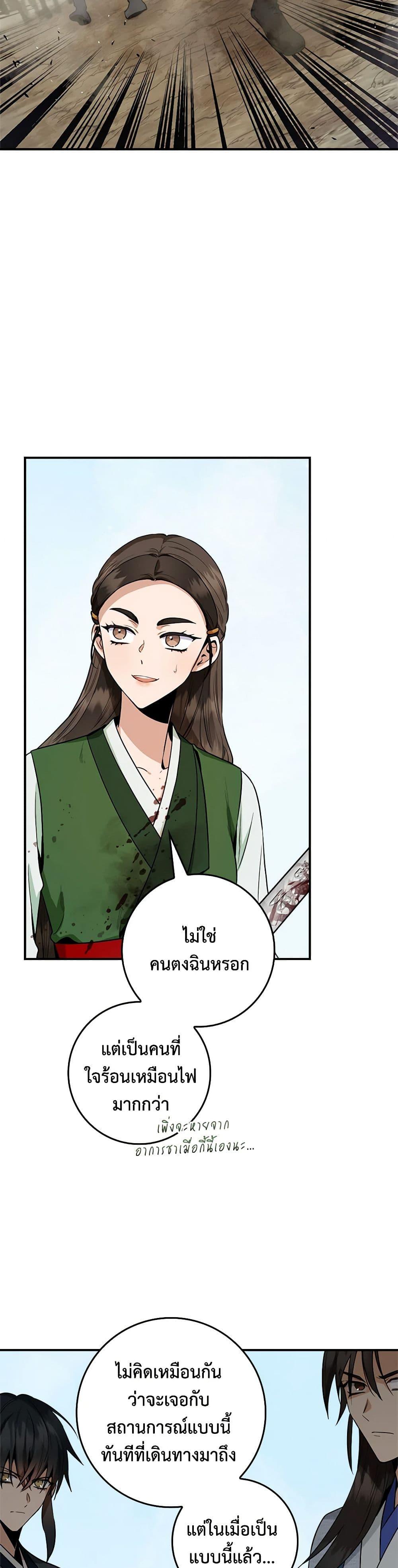 Manga-lc-com อ่านมังงะ อ่านการ์ตูน ออนไลน์ ฟรี I’m a Martial Art Villainess, but I’m the Strongest ตอนที่ 1 2 3 4 5 6 7 8 9 10 11 12 13 14 ฟรี ไม่มีโฆษณา Manga-lc - อ่าน มังงะ อ่าน การ์ตูน ออนไลน์ อ่านมังงะ ฟรี