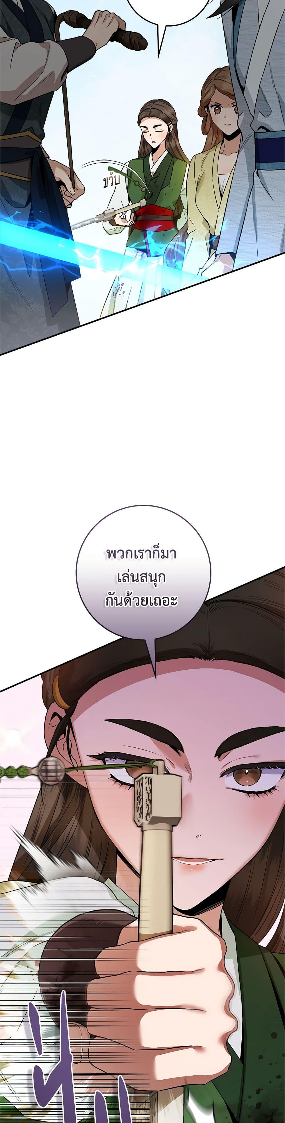 Manga-lc-com อ่านมังงะ อ่านการ์ตูน ออนไลน์ ฟรี I’m a Martial Art Villainess, but I’m the Strongest ตอนที่ 1 2 3 4 5 6 7 8 9 10 11 12 13 14 ฟรี ไม่มีโฆษณา Manga-lc - อ่าน มังงะ อ่าน การ์ตูน ออนไลน์ อ่านมังงะ ฟรี