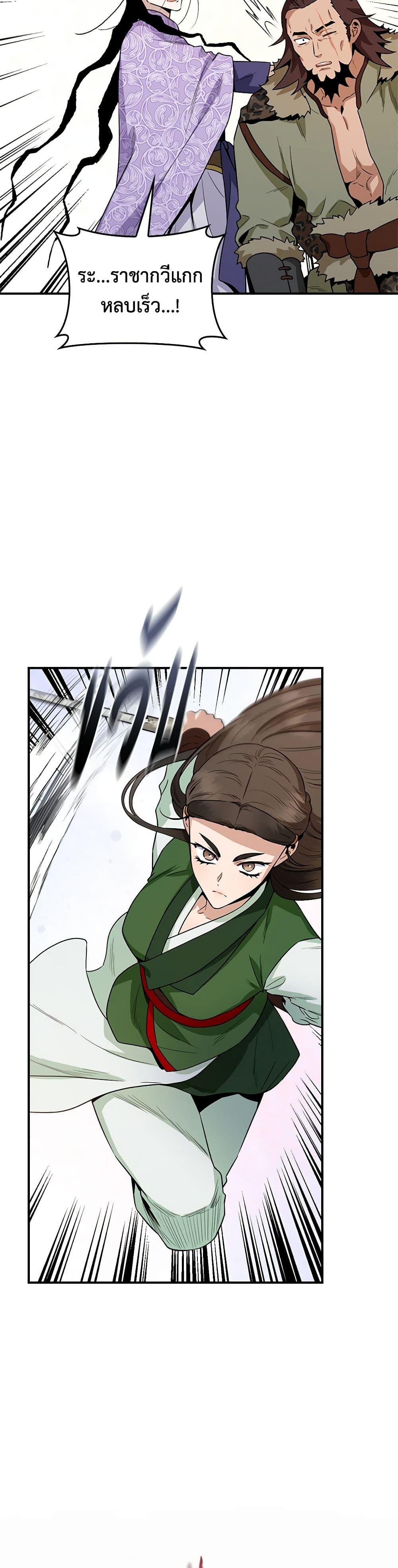 Manga-lc-com อ่านมังงะ อ่านการ์ตูน ออนไลน์ ฟรี I’m a Martial Art Villainess, but I’m the Strongest ตอนที่ 1 2 3 4 5 6 7 8 9 10 11 12 13 14 ฟรี ไม่มีโฆษณา Manga-lc - อ่าน มังงะ อ่าน การ์ตูน ออนไลน์ อ่านมังงะ ฟรี