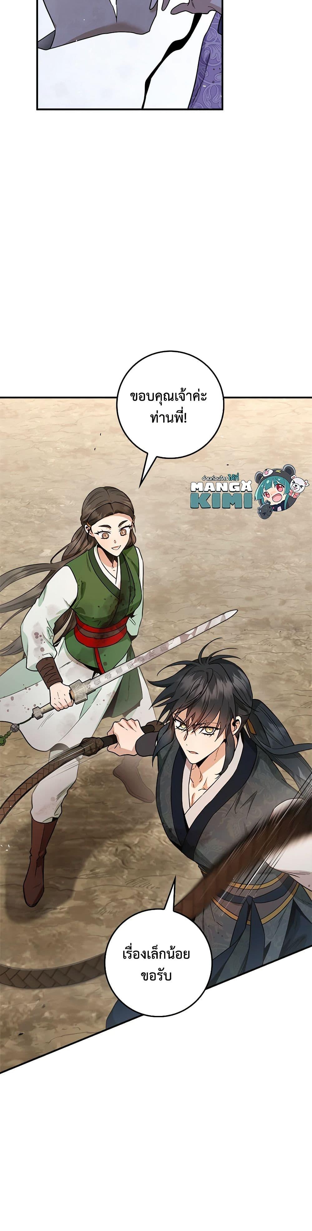 Manga-lc-com อ่านมังงะ อ่านการ์ตูน ออนไลน์ ฟรี I’m a Martial Art Villainess, but I’m the Strongest ตอนที่ 1 2 3 4 5 6 7 8 9 10 11 12 13 14 ฟรี ไม่มีโฆษณา Manga-lc - อ่าน มังงะ อ่าน การ์ตูน ออนไลน์ อ่านมังงะ ฟรี