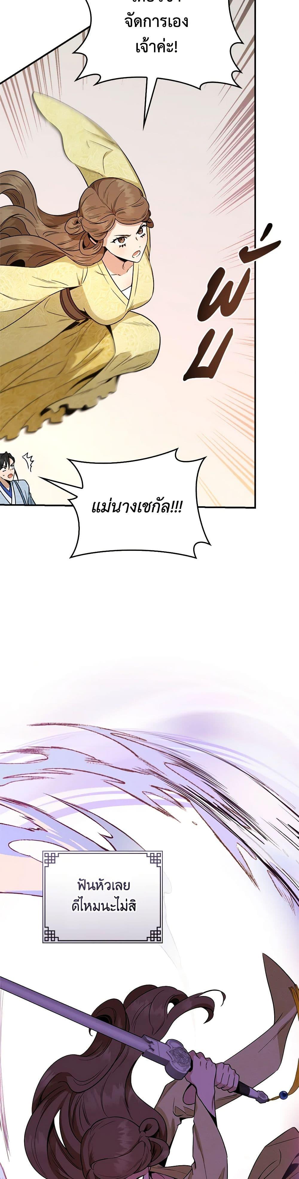 Manga-lc-com อ่านมังงะ อ่านการ์ตูน ออนไลน์ ฟรี I’m a Martial Art Villainess, but I’m the Strongest ตอนที่ 1 2 3 4 5 6 7 8 9 10 11 12 13 14 ฟรี ไม่มีโฆษณา Manga-lc - อ่าน มังงะ อ่าน การ์ตูน ออนไลน์ อ่านมังงะ ฟรี