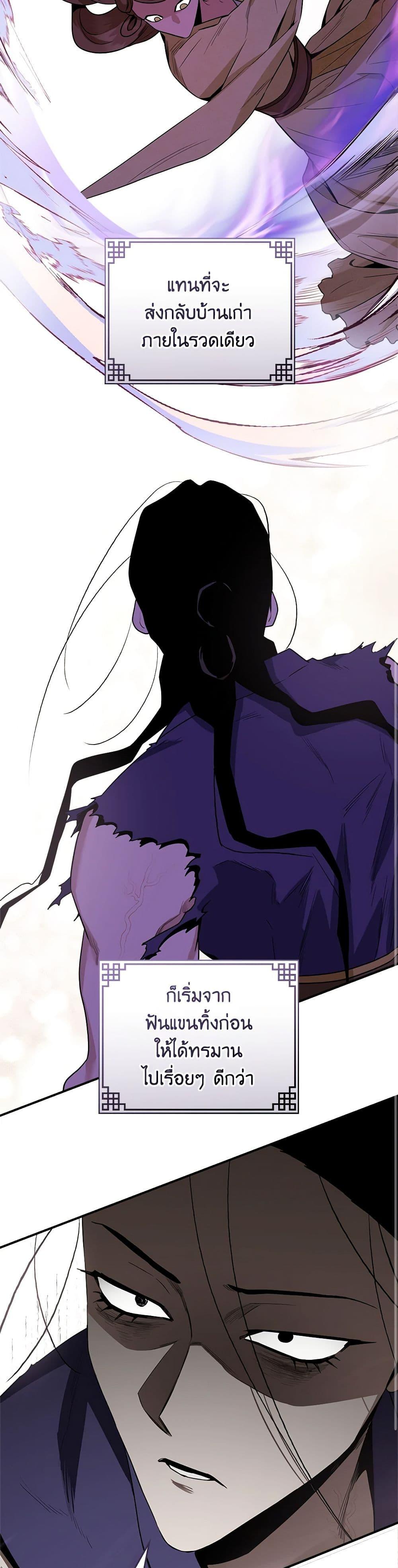 Manga-lc-com อ่านมังงะ อ่านการ์ตูน ออนไลน์ ฟรี I’m a Martial Art Villainess, but I’m the Strongest ตอนที่ 1 2 3 4 5 6 7 8 9 10 11 12 13 14 ฟรี ไม่มีโฆษณา Manga-lc - อ่าน มังงะ อ่าน การ์ตูน ออนไลน์ อ่านมังงะ ฟรี