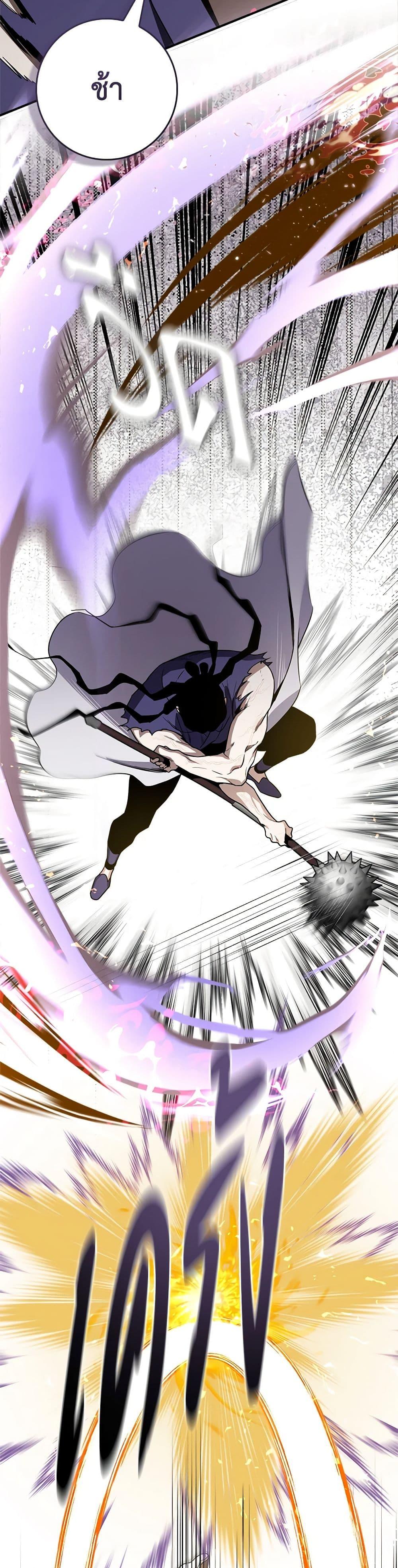 Manga-lc-com อ่านมังงะ อ่านการ์ตูน ออนไลน์ ฟรี I’m a Martial Art Villainess, but I’m the Strongest ตอนที่ 1 2 3 4 5 6 7 8 9 10 11 12 13 14 ฟรี ไม่มีโฆษณา Manga-lc - อ่าน มังงะ อ่าน การ์ตูน ออนไลน์ อ่านมังงะ ฟรี